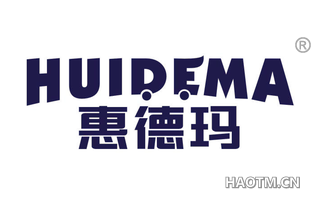 惠德玛 HUIDEMA