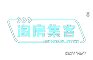 淘房集客 SOHOMEJOYCO