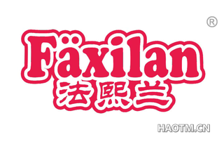 法熙兰 FAXILAN