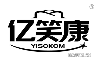 亿笑康 YISOKOM