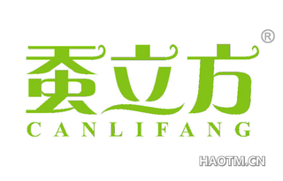 蚕立方 CANLIFANG