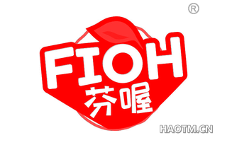 芬喔 FIOH