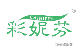 彩妮芬 CAINIFEN