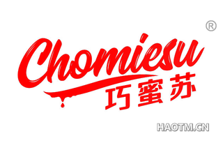 巧蜜苏 CHOMIESU