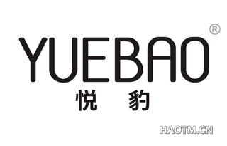 悦豹 YUEBAO