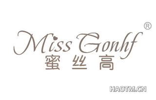 蜜丝高 MISS GONHF
