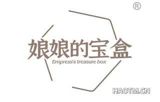 娘娘的宝盒 EMPRESS S TREASURE BOX