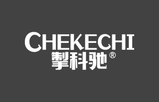 掣科驰 CHEKECHI