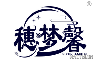 穗梦馨 SEYDREAMXEN