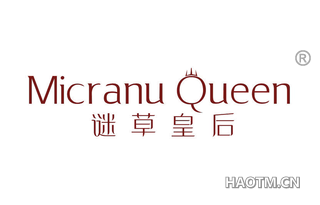 谜草皇后 MICRANU QUEEN