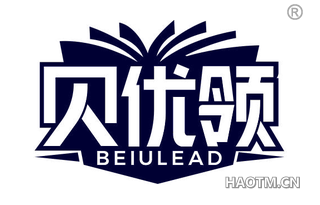 贝优领 BEIULEAD