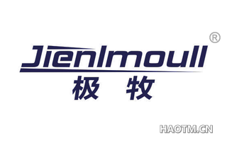 极牧 JIENIMOULL