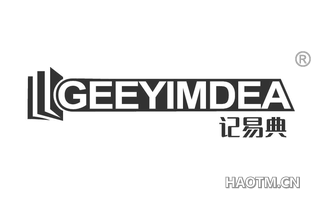 记易典 GEEYIMDEA