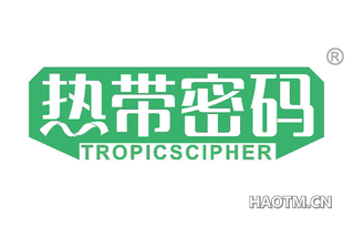 热带密码 TROPICSCIPHER