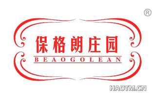 保格朗庄园 BEAOGOLEAN