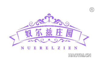 奴尔兹庄园 NUERELZIEN