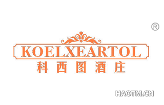 科西图酒庄 KOELXEARTOL