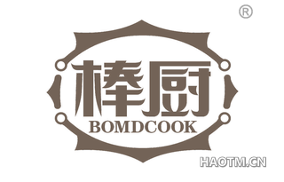 棒厨 BOMDCOOK