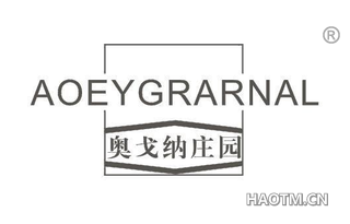 奥戈纳庄园 AOEYGRARNAL