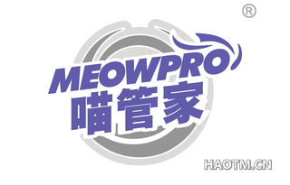 喵管家 MEOWPRO