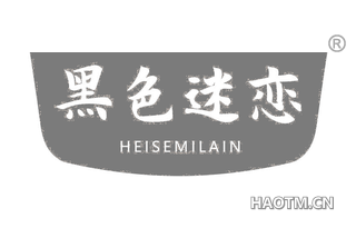 黑色迷恋 HEISEMILAIN