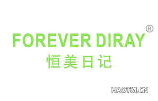 恒美日记 FOREVER DIRAY