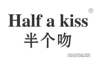 半个吻 HALF A KISS