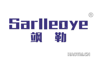 飒勒 SARLLEOYE