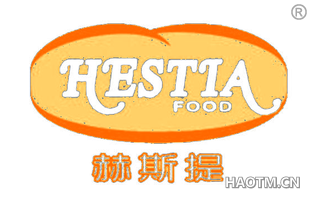 赫斯提 HESTIA FOOD