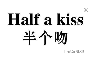 半个吻 HALF A KISS