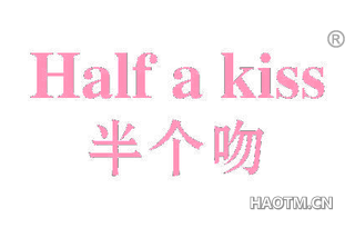 半个吻 HALF A KISS