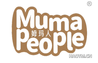 姆玛人 MUMA PEOPLE