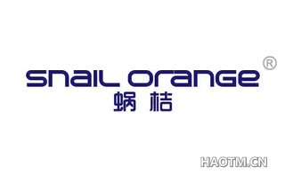 蜗桔 SNAIL ORANGE