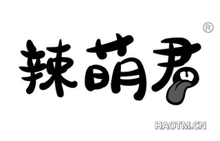 辣萌君 