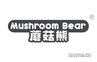 蘑菇熊 MUSHROOM BEAR