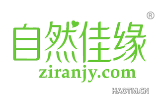 自然佳缘 ZIRANJY COM