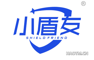 小盾友 SHIELD FRIEND