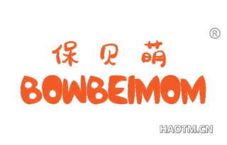 保贝萌 BOWBEIMOM