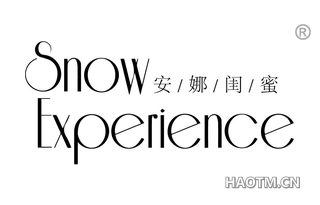 安娜闺蜜 SNOW EXPERIENCE