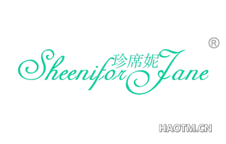 珍席妮 SHEENIFORJANE