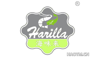 海味来 HARILLA