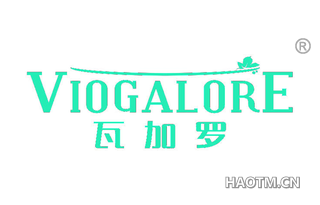 瓦加罗 VIOGALORE