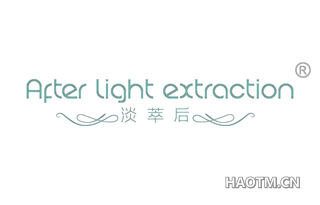 淡萃后 AFTER LIGHT EXTRACTION