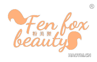 粉美狸 FEN FOX BEAUTY