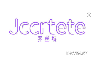 乔丝特 JCCRTETE