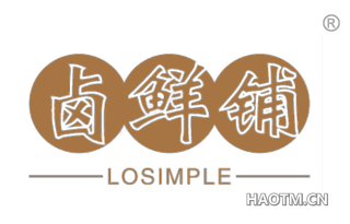 卤鲜铺 LOSIMPLE