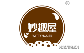 妙趣屋 WITTYHOUSE