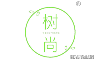 树尚 TREEVOGUE