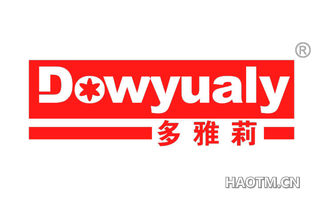 多雅莉 DOWYUALY