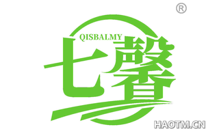 七馨 QISBALMY